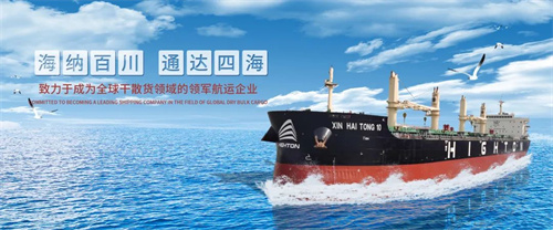 邁向百船！海通發(fā)展強(qiáng)勢擴(kuò)張進(jìn)軍重吊多用途船市場