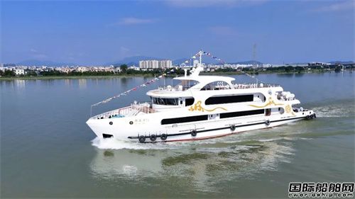 江龍船艇交付海華客運(yùn)45米高端旅游客船