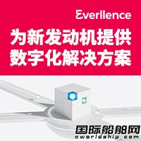  Everllence Asset+ (yu)Ч