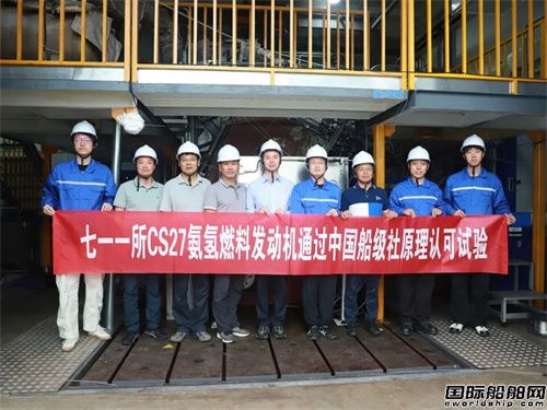 711׏ðl(f)әC(j)ͨ^CCSԭJ(rn)ԇ