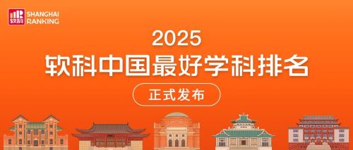 15ϰܛưl(f)2025Їc󹤳̌W(xu)