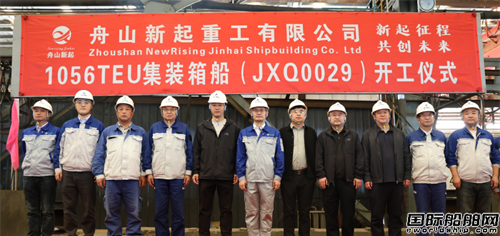 ɽع1056TEUb䴬_(ki)