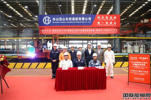 㽭ʡLNGpȼϼb䴬_(ki)