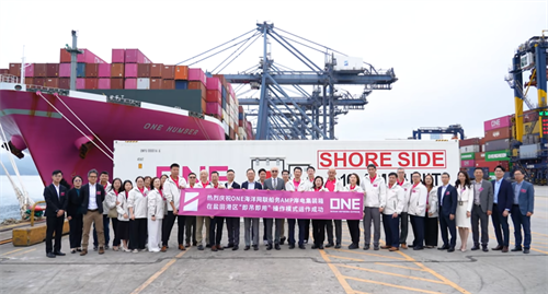 ONEcЇ(gu)ɴۿڑ(zhn)Ժ