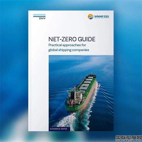 DNVcWMMF(lin)ϰl(f)ִָ֧|F(xin)ŷ֮·