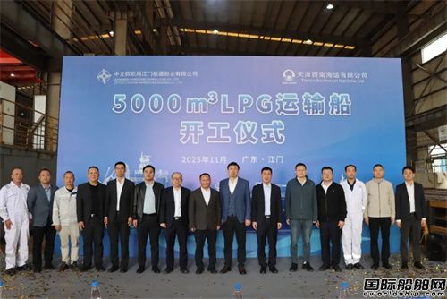 ͨI(y)Ϻ\(yn)5000LPG\(yn)ݔ_(ki)