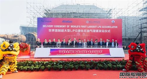 AMչAԴɹȫ30000LPG