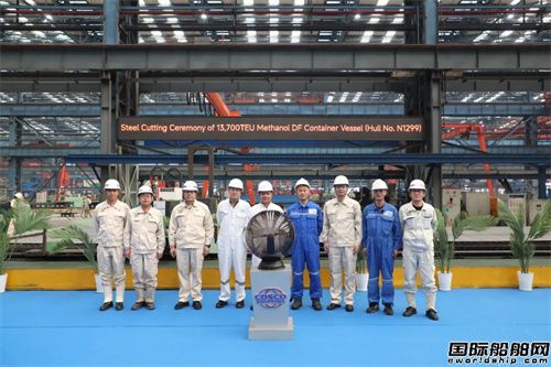 P(yng)h(yun)\(yn)ع14000TEU״pȼϼb䴬_(ki)