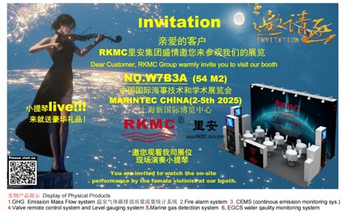 RKMCﰲF(tun)s2025ϺHչ