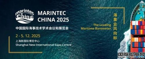 ʢĻڼSCTCy亣I(y)2025ЇHչi̼\(yn)·