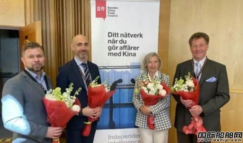 ʢĻڼSCTCy亣I(y)2025ЇHչi̼\(yn)·