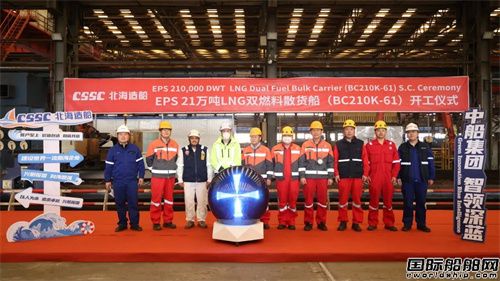 兩船開工兩船鋪底！北海造船兩日完成四大節(jié)點(diǎn)