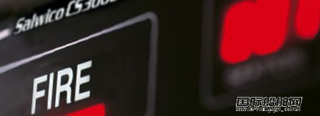Consilium消防系統(tǒng)全球突破18000套