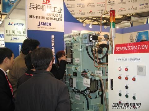 兵神機械油水分離器參展海事展