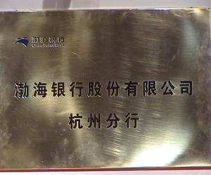 金海灣船業(yè)再獲銀行“大輸血”