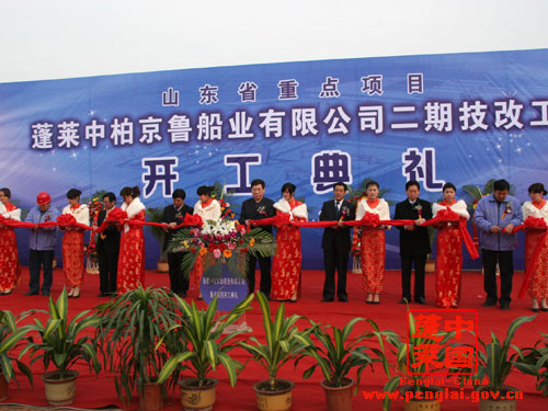 中柏京魯二期工程奠基儀式如期舉行