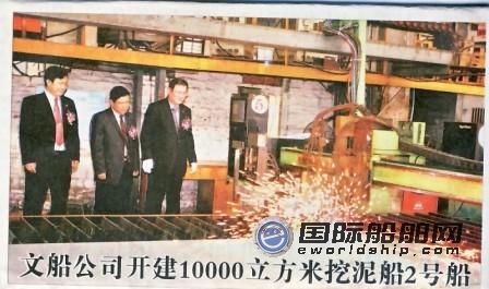 文船開建10000立方米挖泥船