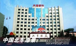 北車大連公司加快進(jìn)軍船機(jī)市場(chǎng)