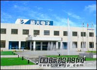 藍(lán)天電子四大舉措拓展船配市場