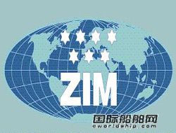 以色列Zim正在進行新船撤單協(xié)商