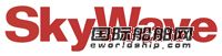 Inmarsat與SkyWave合作船用衛(wèi)星通訊