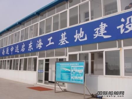 中國在建海工基地超過15個