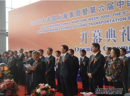第七屆大連國際海事展覽會10月舉行