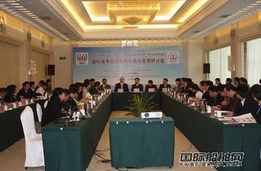 海德威參加IMO船舶壓載水管理研討會
