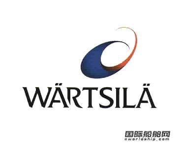 瓦錫蘭與荷蘭船東簽3年培訓(xùn)協(xié)議