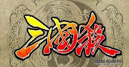 船企掌權(quán) 鋼企獻殷勤