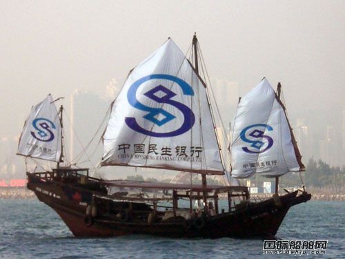 民生銀行欲再訂造30艘散貨船