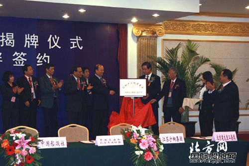 中國“KG基金”200億下單造船