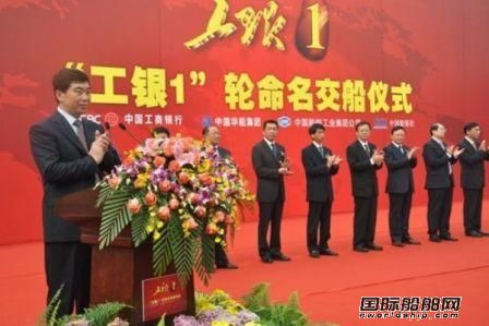 工銀已簽約租賃船舶超過60艘