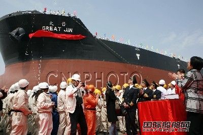 金海重工又一艘17.6萬噸散貨輪交付