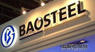 寶鋼航運訂造9艘散貨船