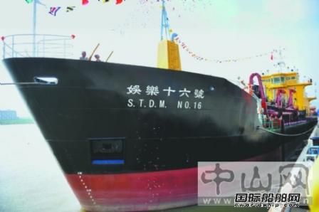 中山偉航船廠交付一艘耙吸式挖泥船