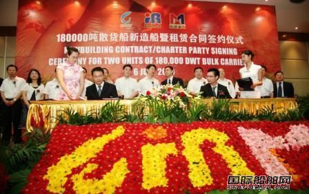 明德重工獲2艘18萬噸散貨船訂單