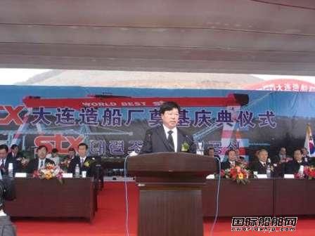 大連長(zhǎng)興島四大造船項(xiàng)目到位