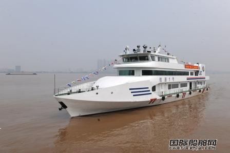 長江船舶設(shè)計院一艘新型指揮船交付