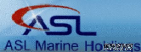 ASL Marine獲5500萬元造船合同