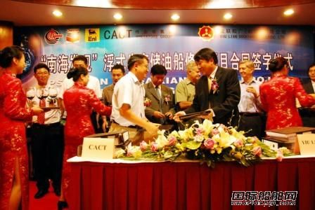 友聯(lián)船廠獲FSPO修理項目
