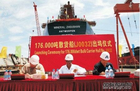 大新華目標(biāo)：200艘散貨船船隊(duì)