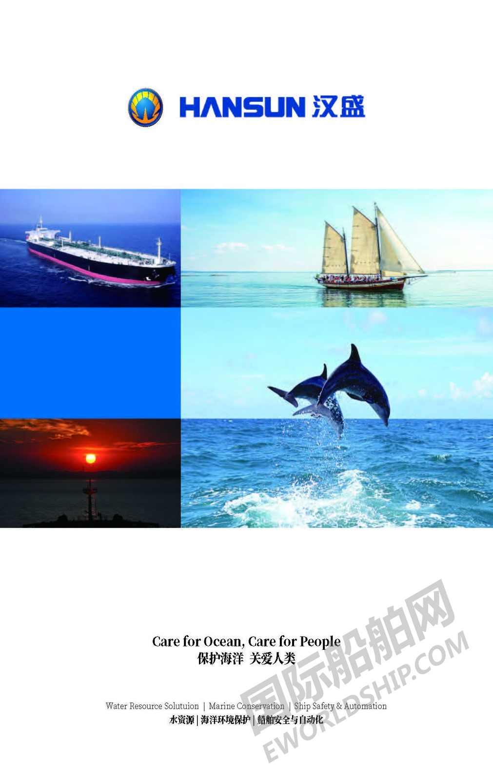 ҇(gu)(do)ƶׂ(g)dˮϵy(tng)(gu)H(bio)(zhn)ɹl(f)