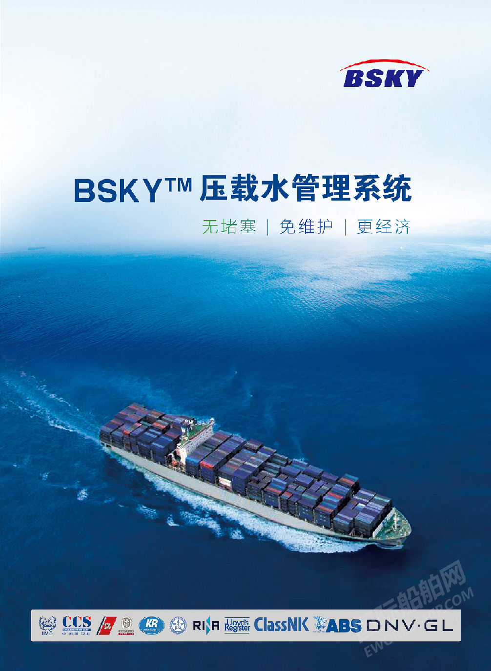 BSKYdˮϵy(tng) oa{(ln)ӹɷ޹˾