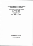 ݆ Ї(jng)Q(mo)()޹˾100%ə(qun)Ya(chn)u-20170902